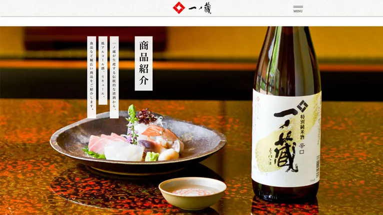 一ノ蔵: 日本酒のECサイト(Shopify個別カスタマイズ)