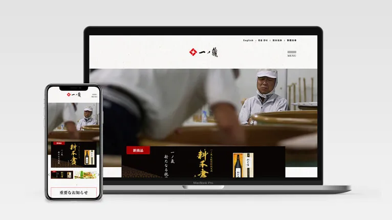 一ノ蔵: 日本酒のECサイト(Shopify個別カスタマイズ)
