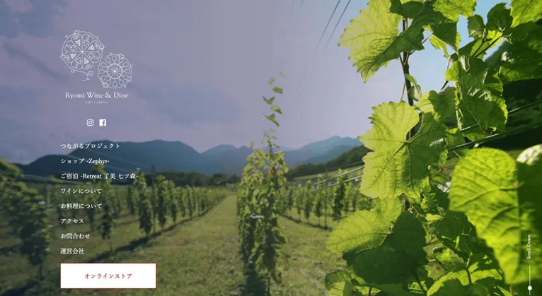 了美 wine & dine: EC-CUBEで構築したワインのECサイト