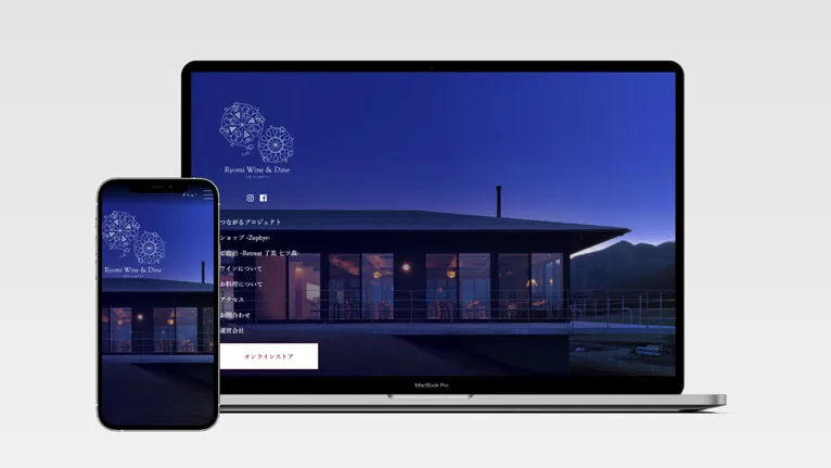 了美 wine & dine: EC-CUBEで構築したワインのECサイト